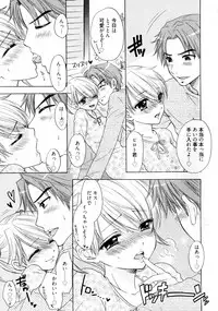 [Ozaki Miray] The Great Escape 4 Shokai Genteiban