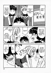 [Charlie Nishinaka] Cheers! Vol. 1 [English] [SaHa]