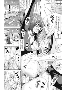 [Akatsuki Myuuto] Bishoujo Club Ge