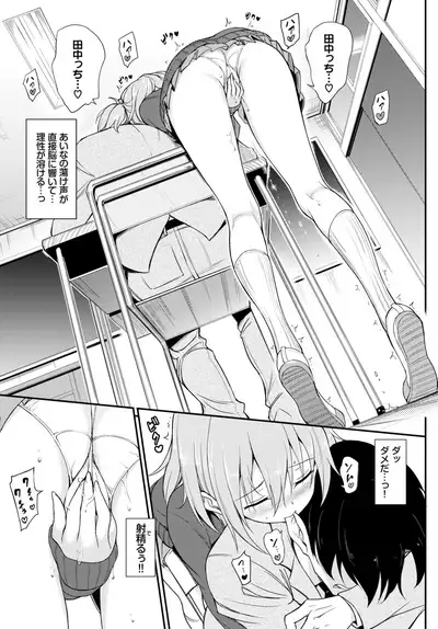 COMIC BAVEL 2020-02
