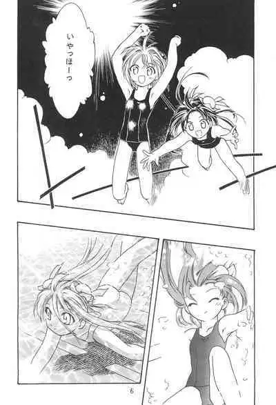 Seiten 4 Kikka Yuubaku