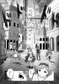(C93) [MIDDLY (Midorinocha)] Cheer 4th Lyria Awakening (Granblue Fantasy)