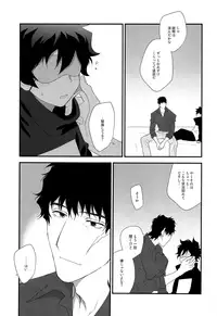 (C93) [hapihapi (Suhoi)] Nakayoku shimashou 2 (Blood Blockade Battlefront)