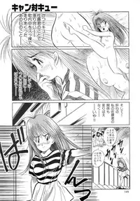 (C49) [Henrei-kai (Various)] Hen Rei Kai Special Vol. 9 (Various)