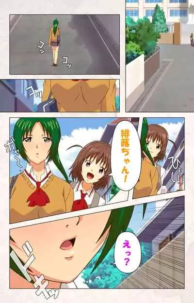 Hanpubangu! kanzenhan
