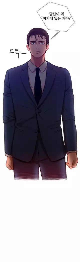 Scandal of the Witch Ch.0-29