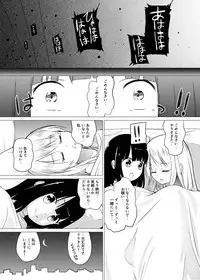 [Zokubutsu.zip (Yuki Asuka)] Zokubutsu.zip (10) Sojou [Digital]