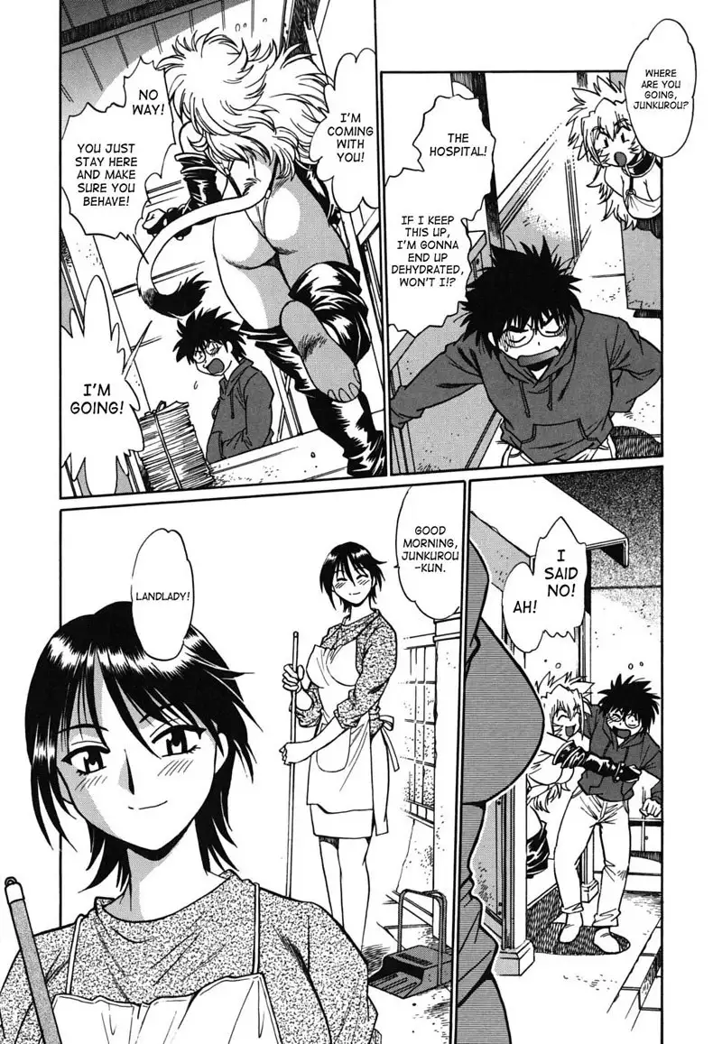 Dear My Ushichichi2 - Ch2