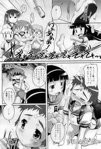 COMIC RiN 2009-07