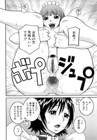 [Kabashima Akira] Bunkakei Roshutsu Aikoukai [Decensored]