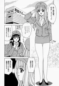 [Monota Rinu] Seifuku Virgin Rape | The Uniform of Virgin Rape