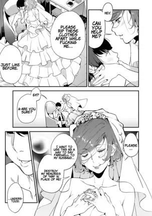 Boku no Mamakatsu! | My Sugar Mama! 1-4