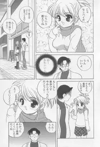 [Araki Akira] Kimagure Love Heart 2