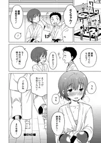 [Anthology] Otokonoko HEAVEN Vol. 30 [Digital]