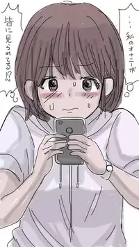 [Souryuu] Onaco-chan no Enikki