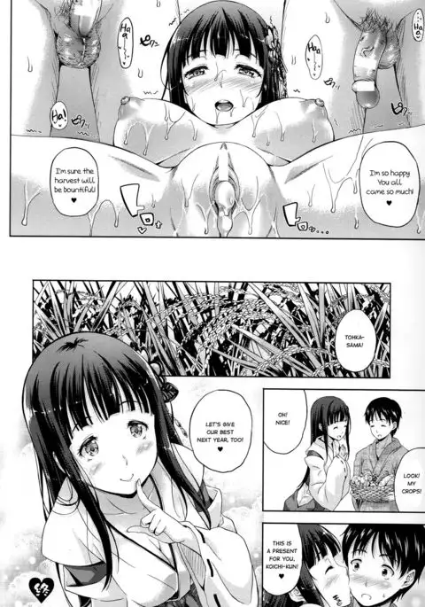 Kinensai | Prayer Service