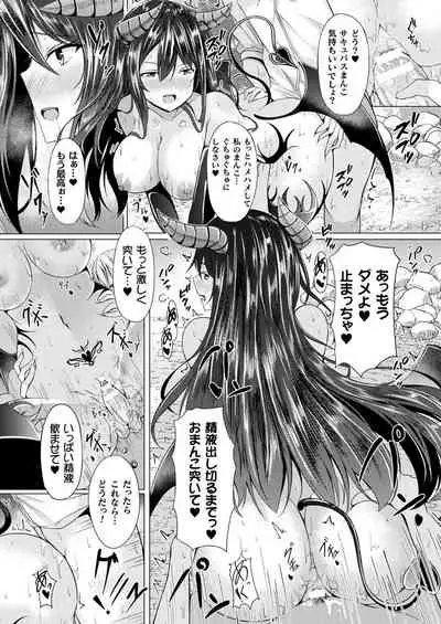COMIC Unreal 2021-06 Vol. 91