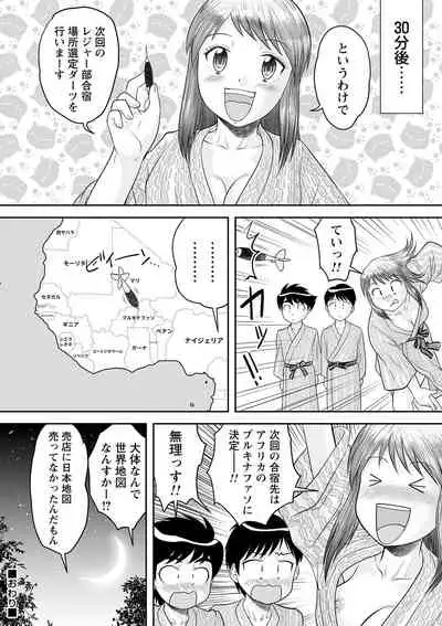 comic Trigger vol.04 [Digital]