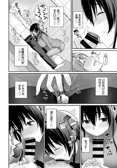COMIC BAVEL 2020-04