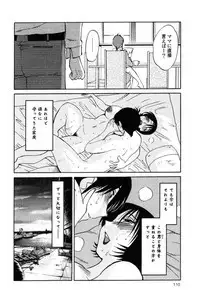 [TsuyaTsuya] Hadaka no Kusuriyubi 2