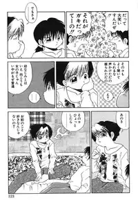 [PACIFIC] Itooshii Futari