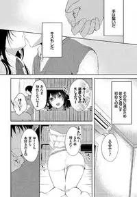 COMIC BAVEL 2019-05