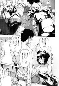 COMIC Mugen Tensei 2019-03 [Digital]