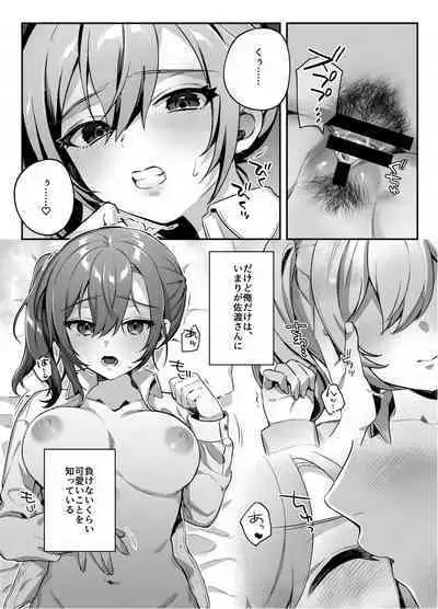 [nikukyu (Shinima, Sasaki Shino)] nikukyu Soushuuhen -2-hikime- [Digital]