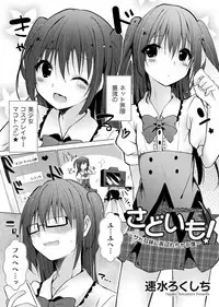 COMIC Grape Vol. 66