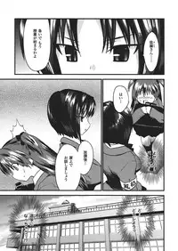 Comic Unreal 2008-02 Vol. 11