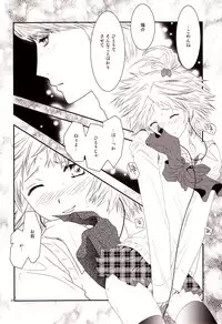 [mbc (U-K)] Enkoi. (Persona 4) [Digital]