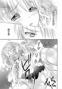 [Natsuba Yashi] Nikushoku DAYS