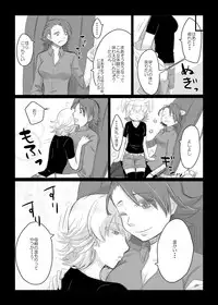 [GumiSyrup (gumi)] タイバニ虎兎女体化本 (TIGER & BUNNY) [Digital]