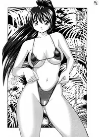 [Okamoto Fujio] Jellybean