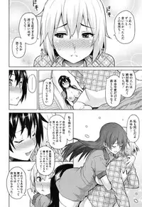 [Sanagi Torajirou] Photorare SEX & photograph