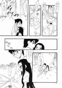 (C71) [P.A. Project (Teruki Kuma)] Nushi no Sumu Yama Daisankan