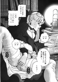 [Yasuhiko Ohtsuki] [ootsuki ho hiko] Rone no Nikki