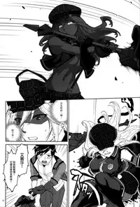 (C88) [Lithium (Uchiga)] Again #2 "Flashback Memories" (God Eater) [Chinese] [无毒汉化组]