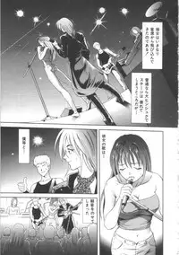 [Yuuki Tomoka] Honey Soul
