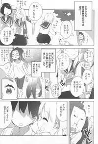 [Anthology] Mebae Vol. 1 - Vivid Girls Love