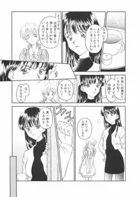 [Kageno Illyss] Hontouni Taisetsu na Mono - The really important one.