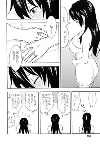 [Maeda Sengoku] Sakurada-san to Boku no Koto Vol.1