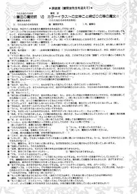 [Utatane Hiroyuki] Yuuwaku ~Erotic Eccentric~