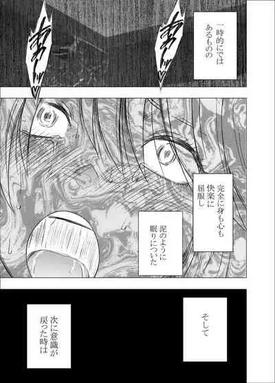 Shin Taimashi Kaguya 9