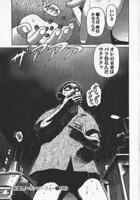 [Yamamoto Atsuji] Hon-Pi-Fu Vol.2