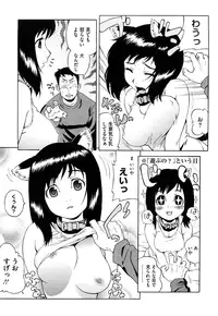 [Jingrock] Bloomer Mama Shinsouban [Decensored]
