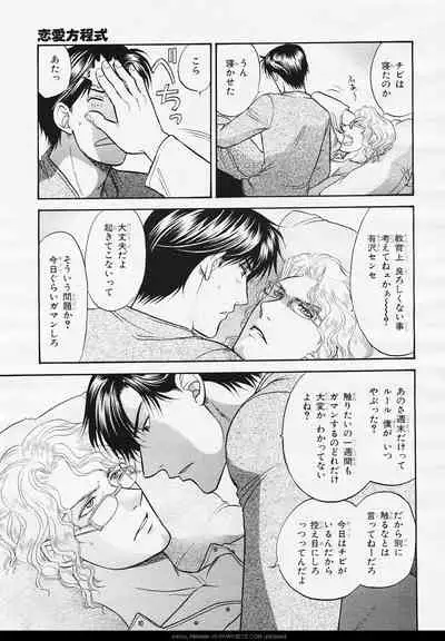 BE・BOY GOLD 2006-02