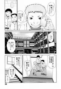 [Yarii Shimeta] Koi Suru Houkago [Decensored]