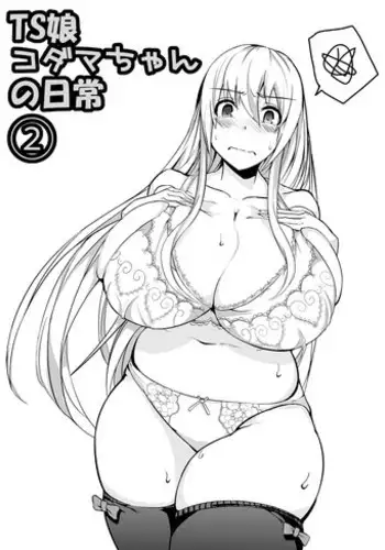 (SC65) [23.4Do (Ichiri)] Puni♥Para (PriPara) [Chinese] [iDM汉化组]