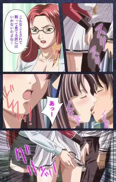 CLEAVAGE kanzenhan
